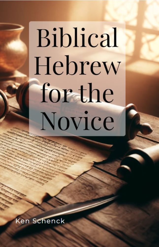 Biblical Hebrew for the Novice (ebook)